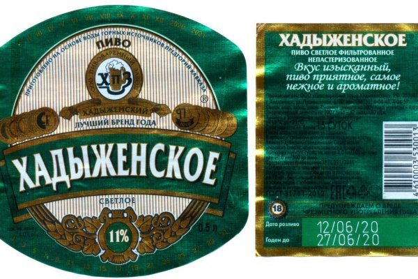 Кракен сайт нарк