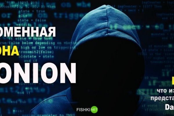 Кракен официальный сайт ссылка
