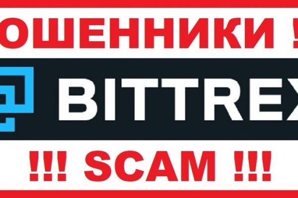 Кракен даркнет маркетплейс