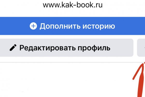 Кракен это даркнет