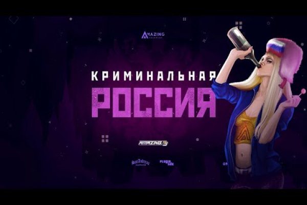 Почему не могу зайти на кракен
