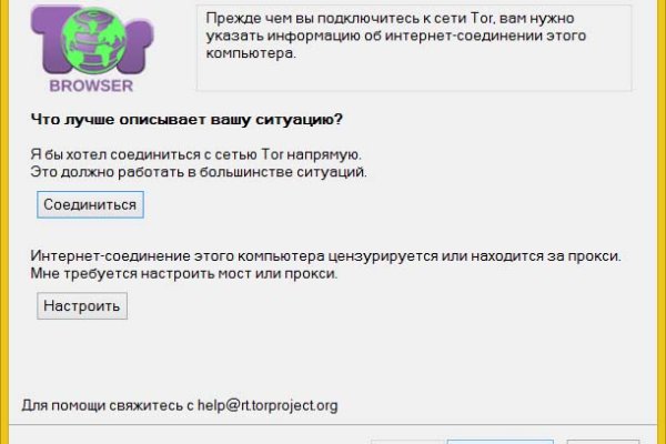 Кракен даркнет что известно