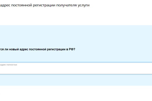 Рабочие ссылки и зеркала кракен