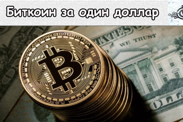 Кракен даркнет 2krnmarket