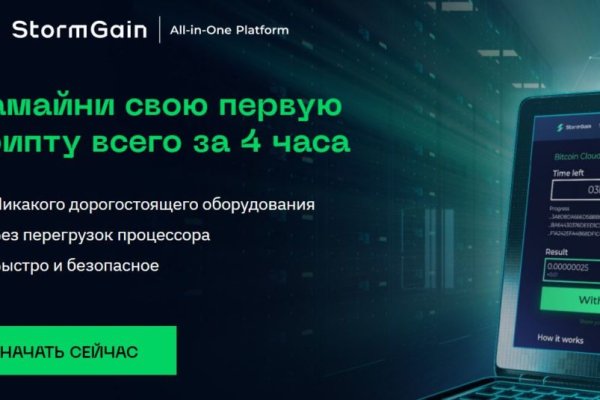 Как зайти на kraken в 2024