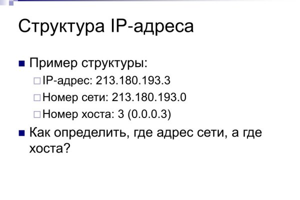 Кракен через браузер