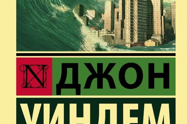 Kraken ссылка зеркало рабочее