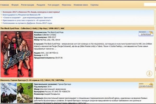 Кракен войти на сайт