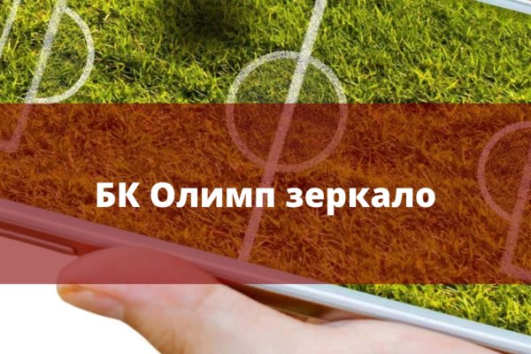 Кракен это что за сайт