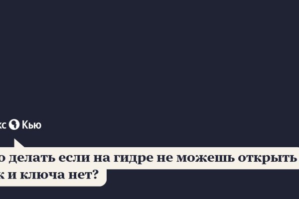 Кракен сайт работает