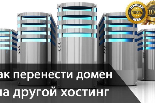 Ошибка на сервере кракен