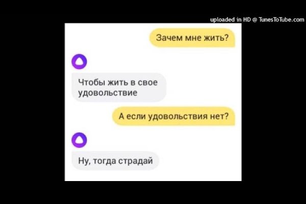 Ссылка на кракен в тор браузере