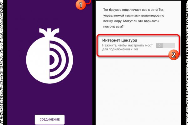 Кракен браузер ссылка