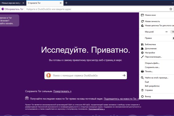 Кракен вход зеркало