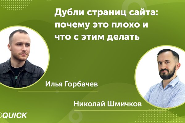 Кракен сайт даркнет