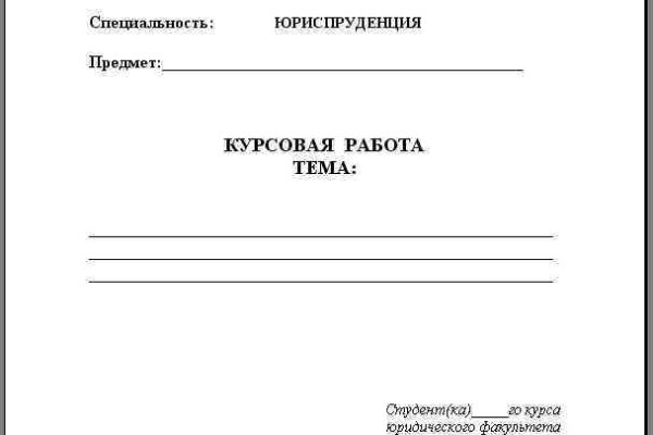 Кракен маркетплейс kr2web in