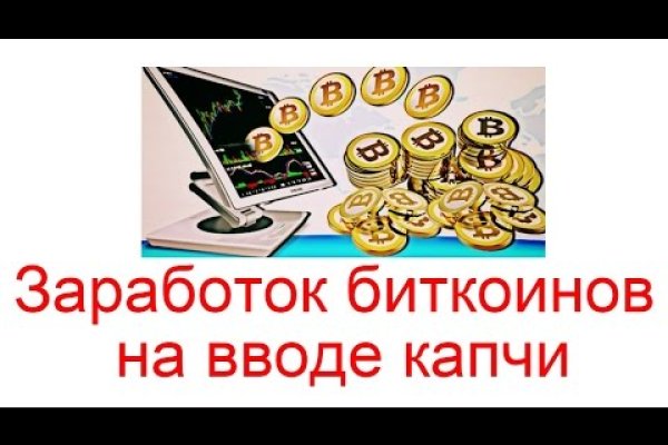 Кракен маркетплейс что это