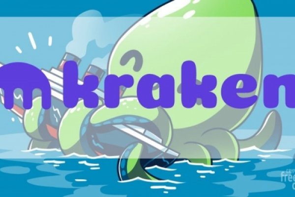 Kraken даркнет что это