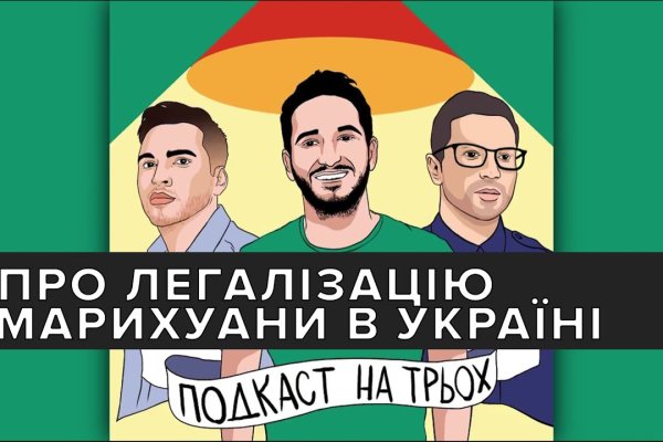 Кракен макет даркнет только через тор