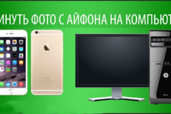 Вывести деньги с кракена