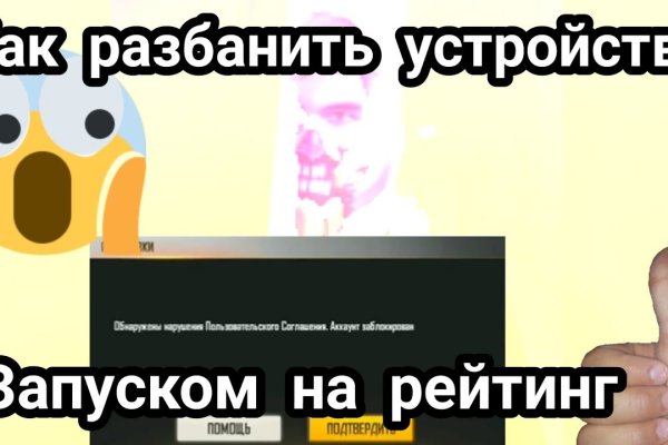 Кракен сайт что это