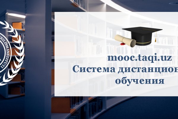 Kraken площадка