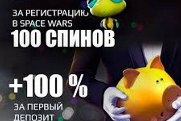 Что такое кракен плейс