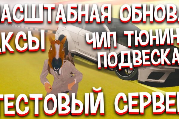 Кракен сайт закладок