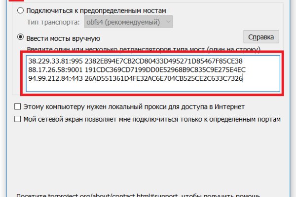 Kraken наркотики сайт