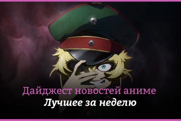 Кракен онион