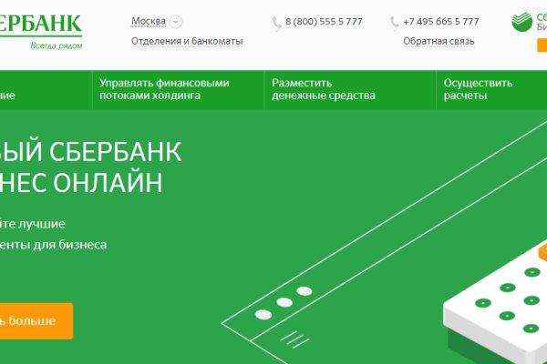 Kraken ссылка зеркало krakentor site