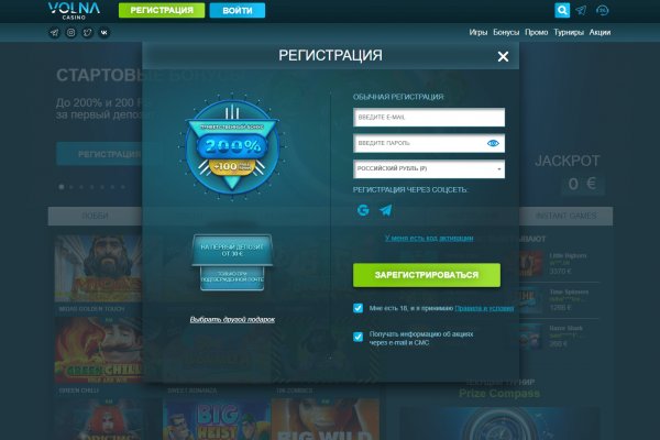 Ссылка на кракен шоп