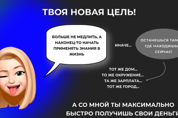 Kraken площадка