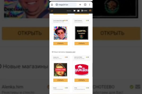 Кракен сайт регистрация