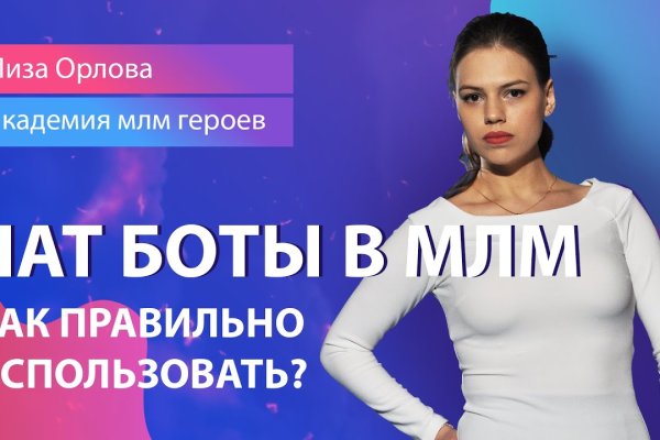 Кракен с айфона