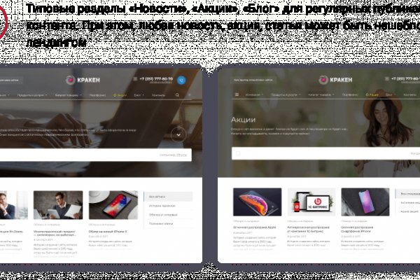 Кракен ссылка зеркало