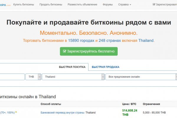 Через какой браузер можно зайти на кракен