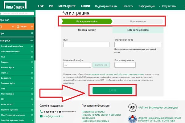 Кракен не работает сегодня