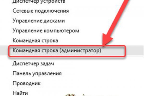Вход в кракен