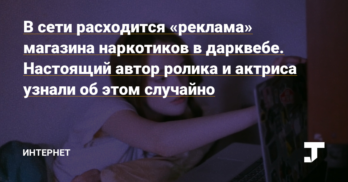 Кракен тор ссылка магазин